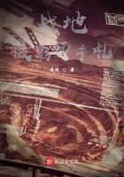 《战地摄影师手札》最新章节已更新到第5章 种子不代表正义 战地摄影师手札